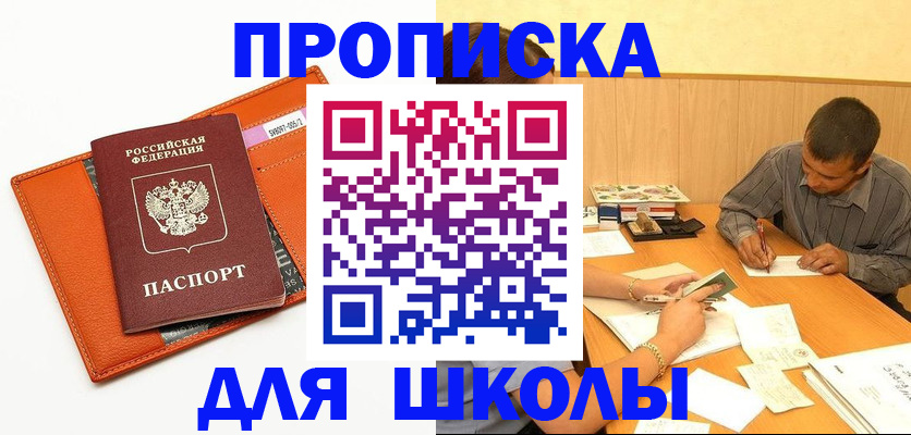 форма 3 в Прохладном